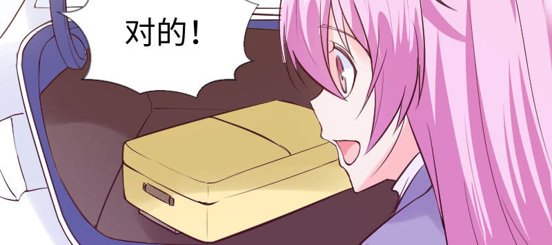 啊！这是(1/2)-第64话