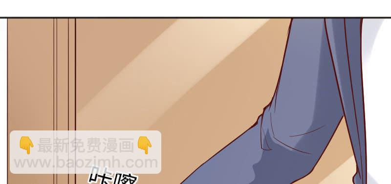没法安心上课了(1/2)-第66话