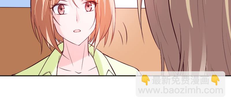 巧合还是阴谋？(1/2)-第68话