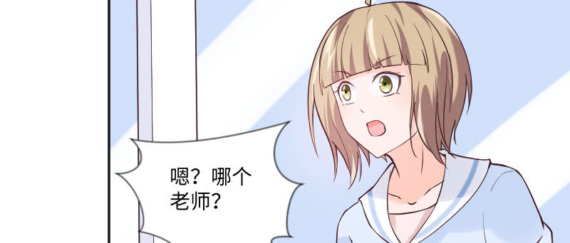 巧合还是阴谋？(1/2)-第68话
