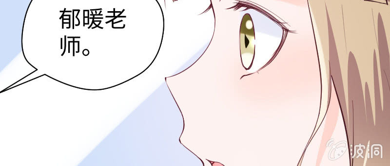 巧合还是阴谋？(1/2)-第68话