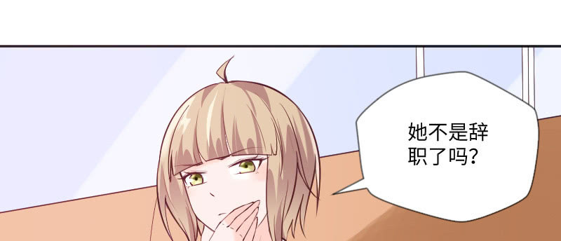 巧合还是阴谋？(1/2)-第68话