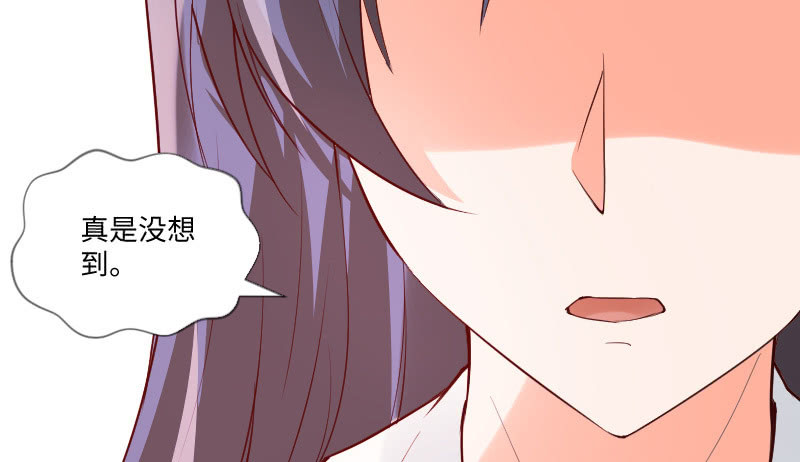 巧合还是阴谋？(1/2)-第68话