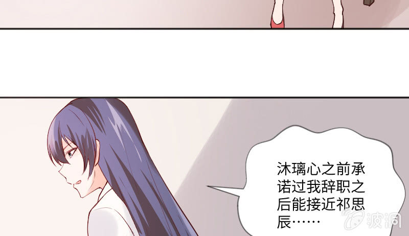 巧合还是阴谋？(1/2)-第68话