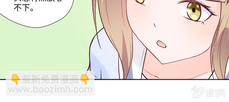 巧合还是阴谋？(1/2)-第68话