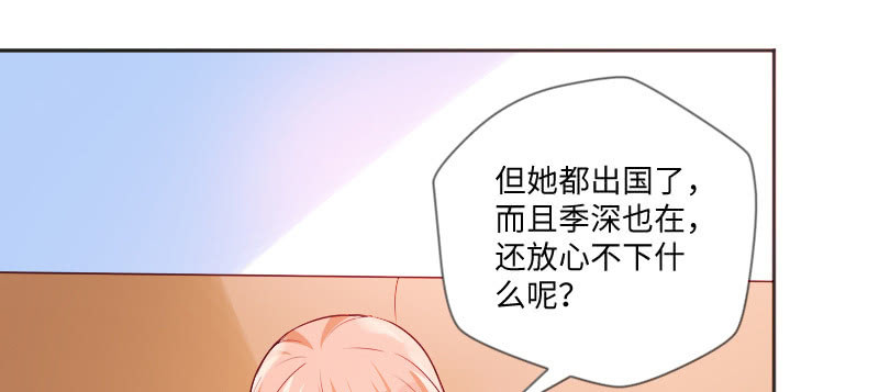 巧合还是阴谋？(1/2)-第68话