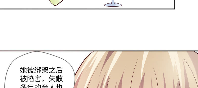巧合还是阴谋？(1/2)-第68话