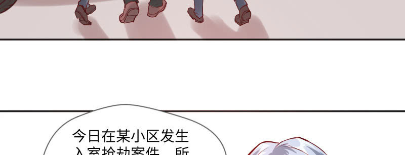 沐璃心，你等着(1/2)-第70话