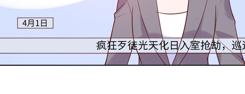 沐璃心，你等着(1/2)-第70话