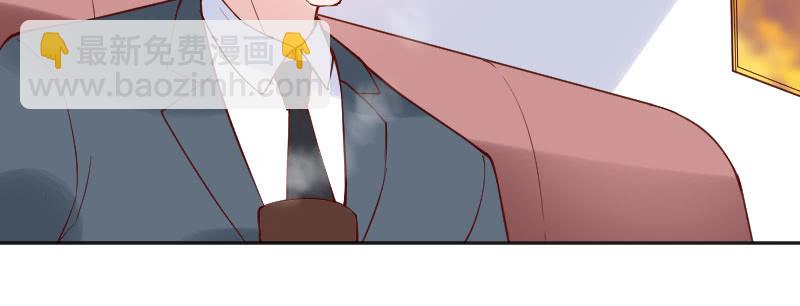 沐璃心，你等着(1/2)-第70话