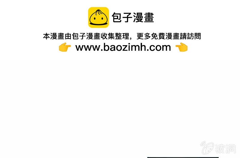 沐璃心，你等着(1/2)-第70话