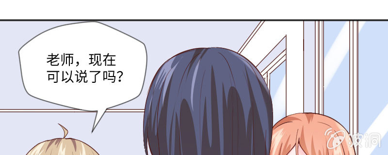 沐璃心，你等着(1/2)-第70话