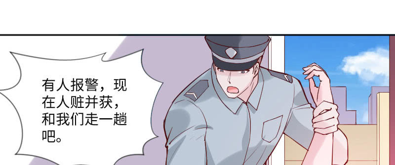 沐璃心，你等着(1/2)-第70话
