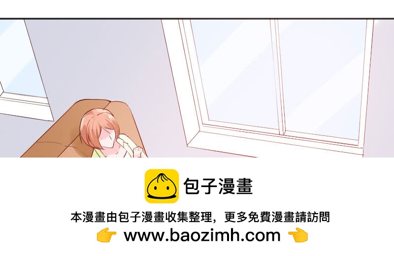 沐璃心，你等着(1/2)-第70话
