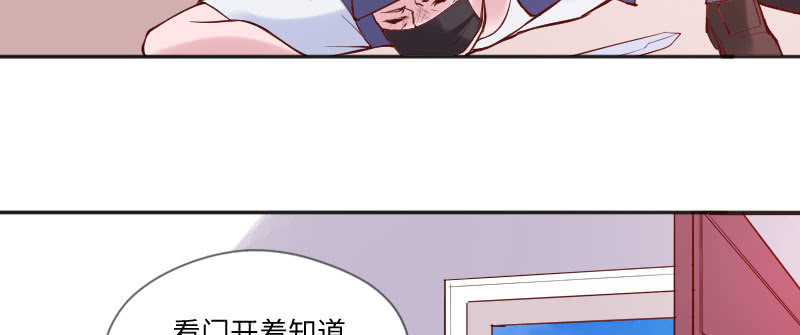 沐璃心，你等着(1/2)-第70话
