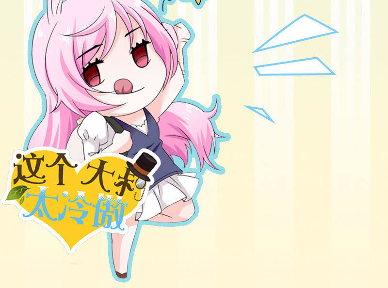 更新调整公告-第8话