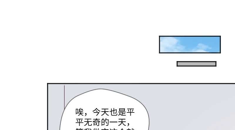 现在我只有你了(1/2)-第72话