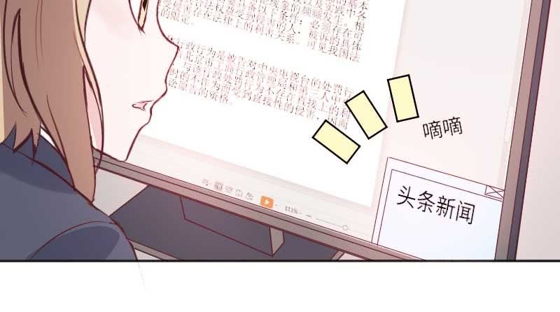 现在我只有你了(1/2)-第72话