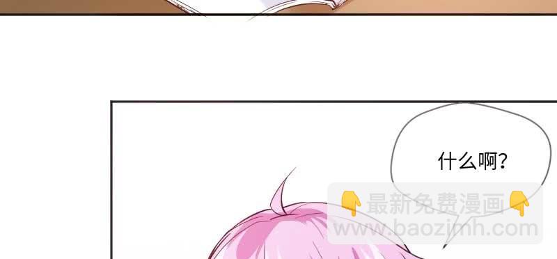 现在我只有你了(1/2)-第72话