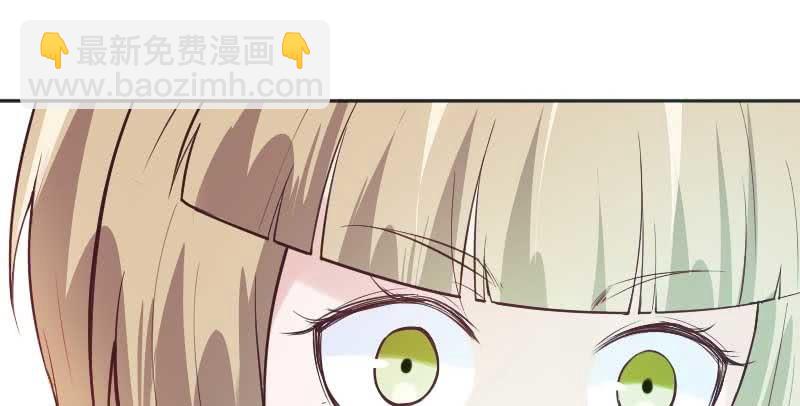 现在我只有你了(1/2)-第72话