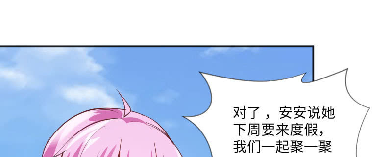 被盯着的感觉(1/2)-第74话