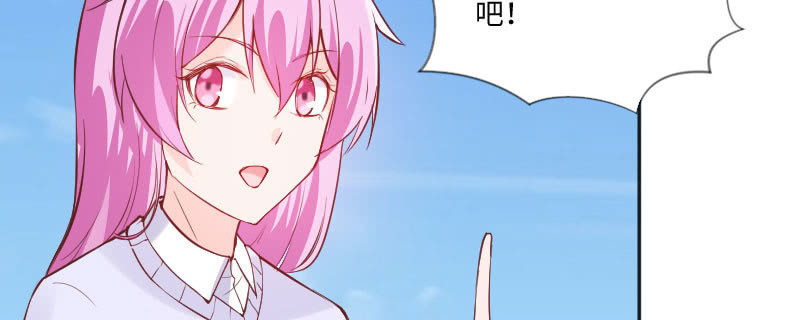 被盯着的感觉(1/2)-第74话
