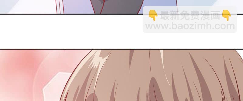 撩妹技能满分(1/2)-第76话