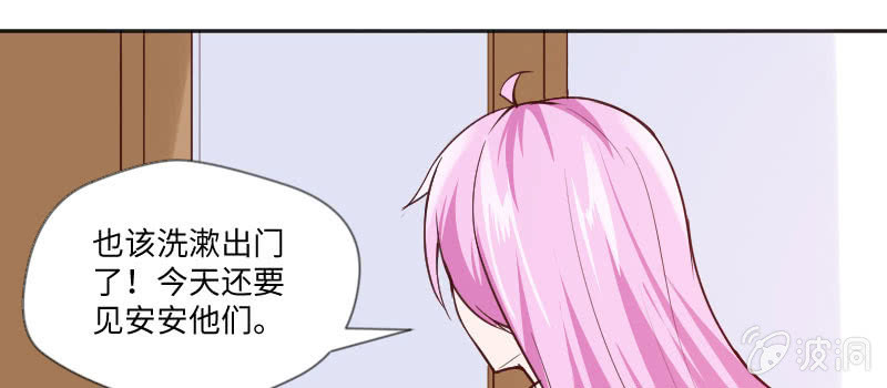 只要你能幸福我就满足了(1/2)-第78话