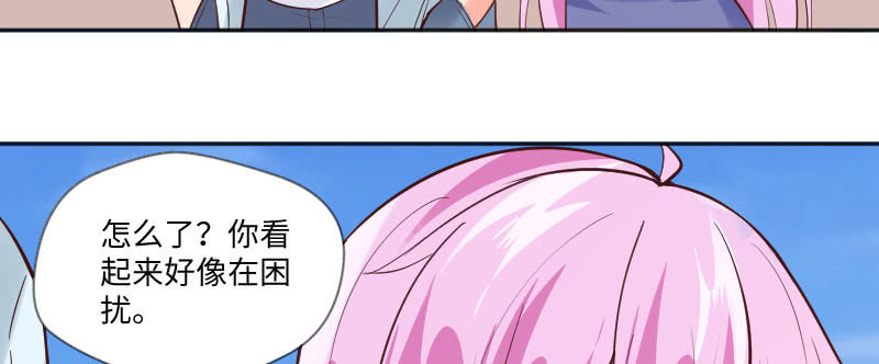 只要你能幸福我就满足了(1/2)-第78话