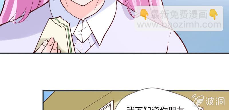 只要你能幸福我就满足了(1/2)-第78话