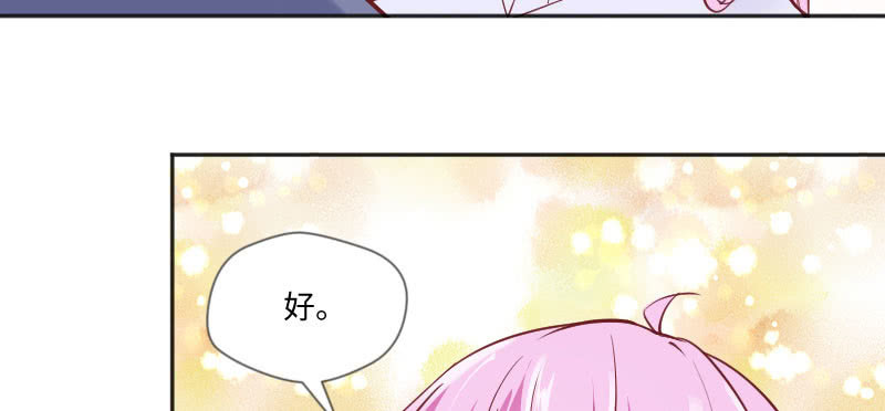 只要你能幸福我就满足了(1/2)-第78话