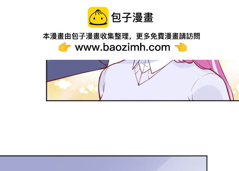 只要你能幸福我就满足了(1/2)-第78话