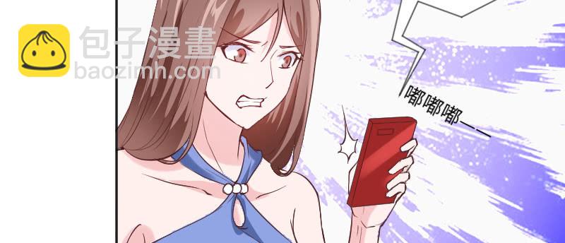 把她撵出去！(1/2)-第80话