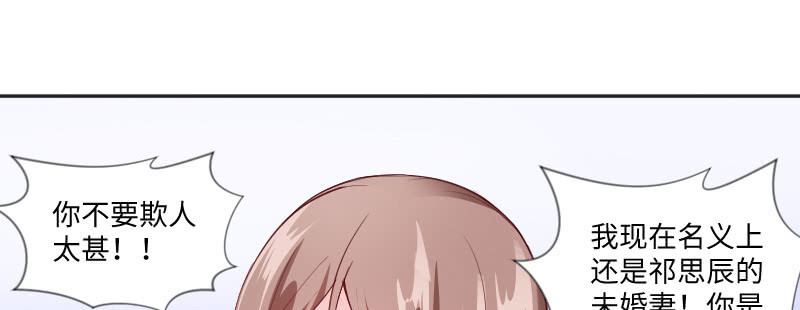 把她撵出去！(1/2)-第80话