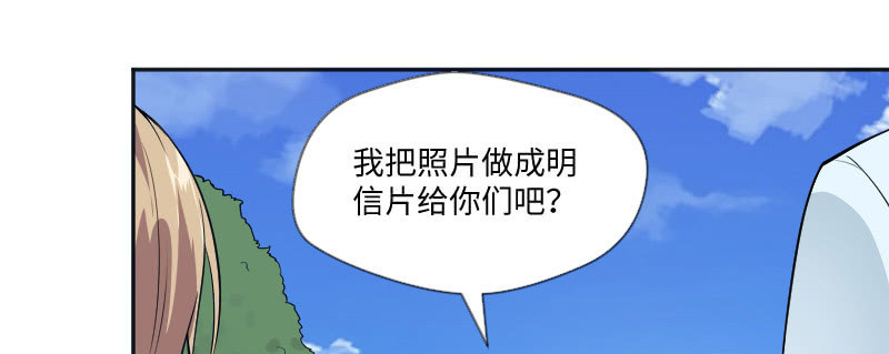 七七也回来了？！(1/2)-第82话