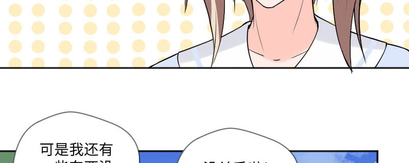 七七也回来了？！(1/2)-第82话