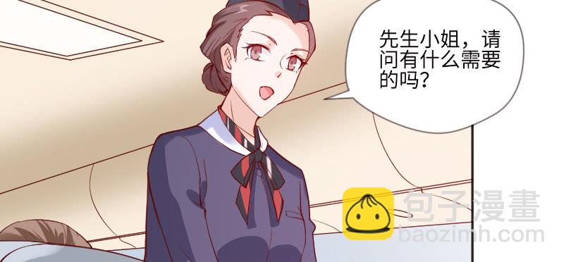 七七也回来了？！(1/2)-第82话