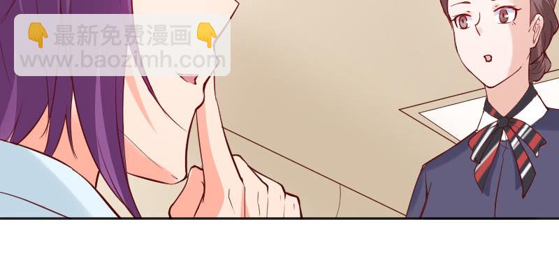 七七也回来了？！(1/2)-第82话