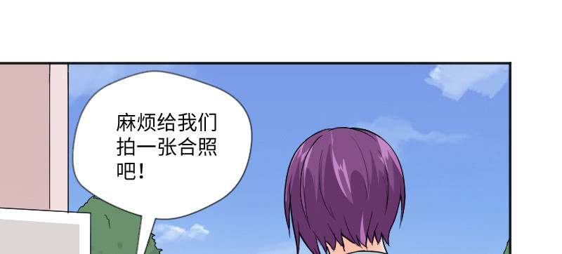 七七也回来了？！(1/2)-第82话