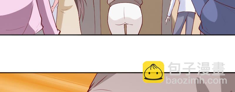 都是你害的！(1/2)-第84话