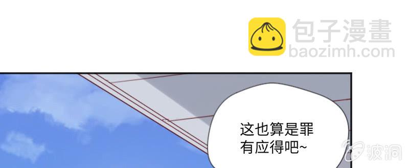 都是你害的！(1/2)-第84话