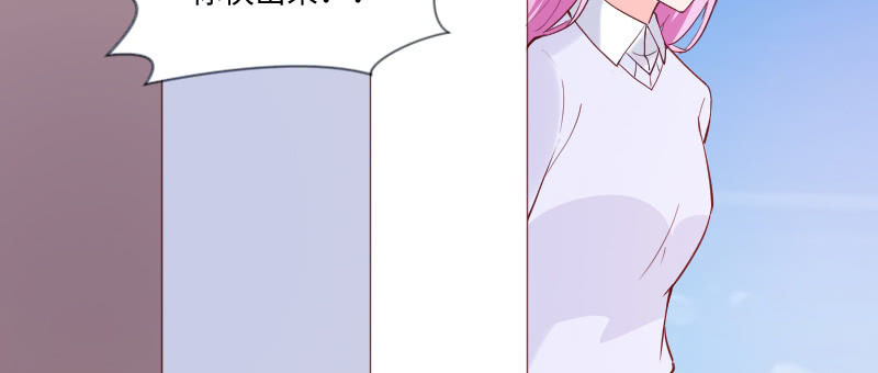 都是你害的！(1/2)-第84话