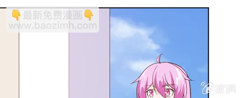 都是你害的！(1/2)-第84话