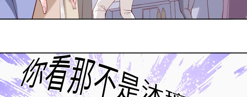都是你害的！(1/2)-第84话
