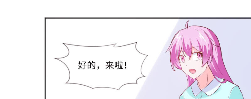 茶不思饭不想(1/2)-第86话