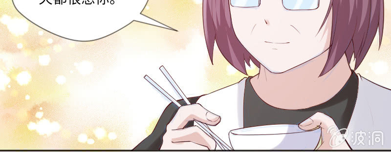 茶不思饭不想(1/2)-第86话