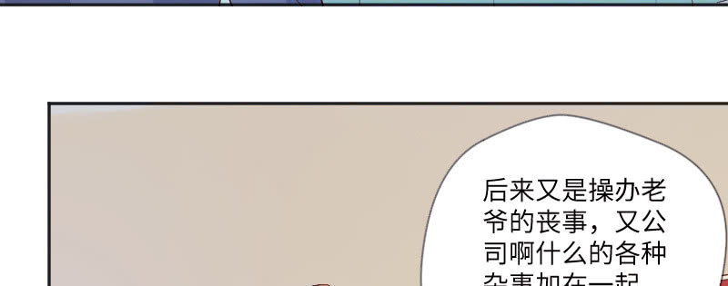 茶不思饭不想(1/2)-第86话
