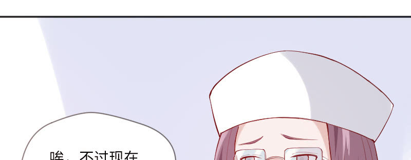 茶不思饭不想(1/2)-第86话