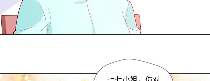 茶不思饭不想(1/2)-第86话