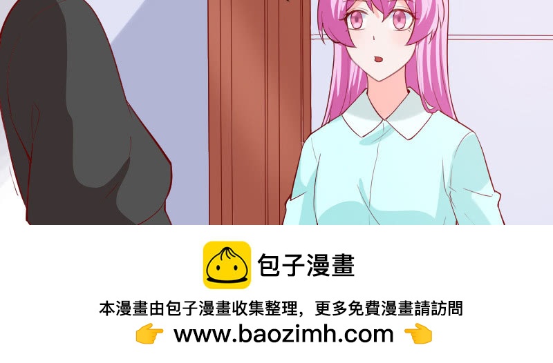 茶不思饭不想(1/2)-第86话